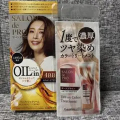 サロンドプロ オイルリッチクリームヘアカラー 4BBスタンダードブラウン おまけのサムネイル