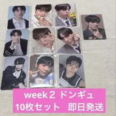 2026年最新】Week2の人気アイテム - メルカリ