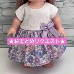 みい(値下げ対応します。)様 リクエスト 3点 まとめ商品