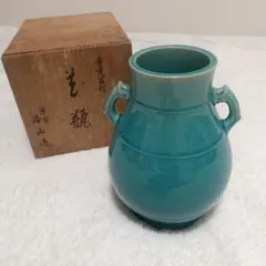 2025年最新】平安洛山の人気アイテム - メルカリ