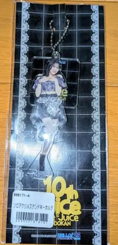 2026年最新】松永里愛 fskの人気アイテム - メルカリ