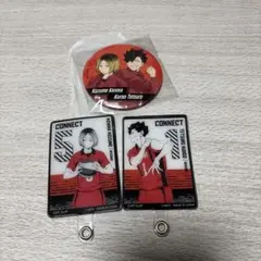 ハイキュー!! 黒尾＆孤爪