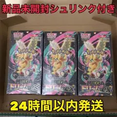 ポケモンカード ハイクラスパック MEGA ドリームex 3BOX シュリンク付