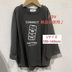 FOVフォブ CONNECT Tシャツ　130cm-140cm 新品　チャコールのサムネイル