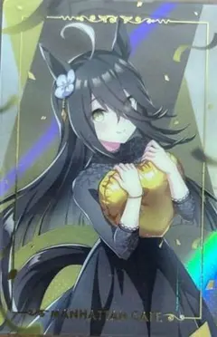 ウマ娘 プリティーダービーウエハース ラッキーライラック カード