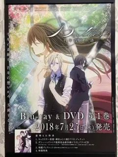 外科医エリーゼ B2ポスター - メルカリ