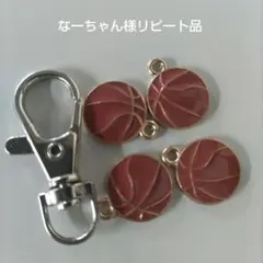 なーちゃん様　リピート品