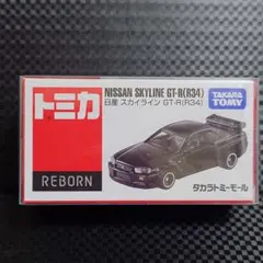 2026年最新】トミカ スカイライン gt-r r34の人気アイテム - メルカリ