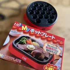 ホットプレートのサムネイル