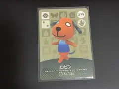 どうぶつの森 amiiboカード第5弾『ロビン』