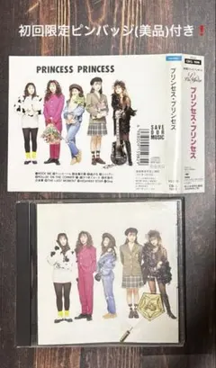 2026年最新】プリンセス・プリンセスの人気アイテム - メルカリ