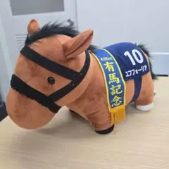 エフフォーリア アベンティ Sサイズ 有馬記念 新品未開封 - メルカリ