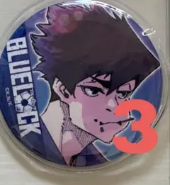 2026年最新】ブルーロック 浴衣 缶バッジの人気アイテム - メルカリ