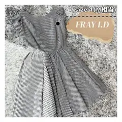 FRAY I.D フレイアイディー ギンガムチェック パニエ ワンピース 美品