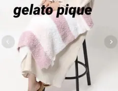 gelato pique ジェラートピケ☆ブランケット　3ボーダー