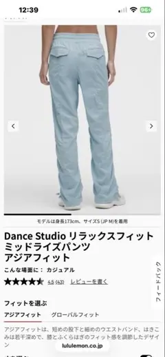 2026年最新】dAnce studio ミッドライズジョガーの人気アイテム - メルカリ