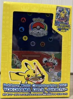 新品未開封 横浜記念デッキ ピカチュウ WCS2023 ポケモンカード