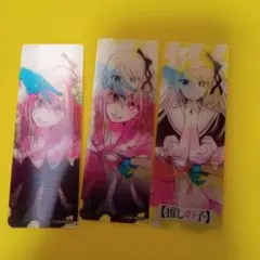 3枚　推しの子　ナツコミ2024 レンチキュラーしおり　星野アイ