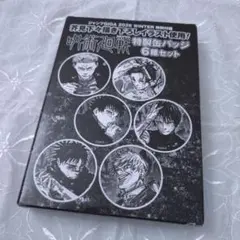呪術廻戦 缶バッジ6種セット