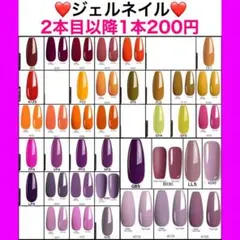 【オレンジ 黄 赤 紫】カラージェル ジェルネイル セット まとめ売り セルフ