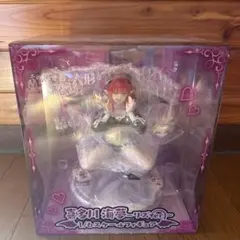 その着せ替え人形は恋をする 喜多川海夢～リズver.～ 1/6スケールフィギュア