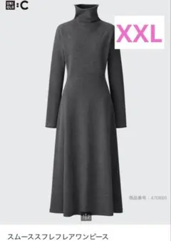 UNIQLO スムーススフレアワンピース グレー　XXL