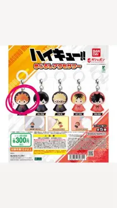 user_334485d9様専用