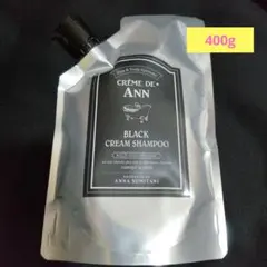 新品未使用 クレムドアン ブラッククリームシャンプー 2個セット 匿名