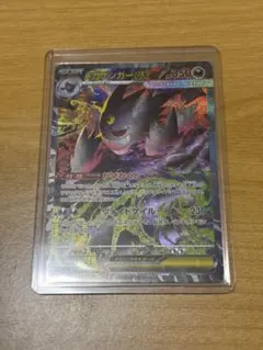 ファントムゲート MゲンガーEX プロモ 未開封 パック ポケモンカード