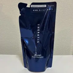 THERATIS Moonlight Sleek シャンプー 詰替のサムネイル