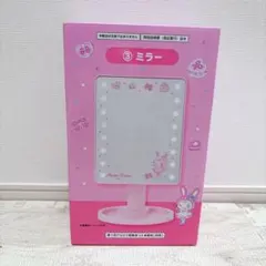 匿名配送❣️メゾピアノ 一番くじ ミラー 当たりくじ