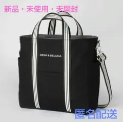 新品 DEAN&DELUCA ペアレンツバッグ マザーズバッグ コーデュラ 黒