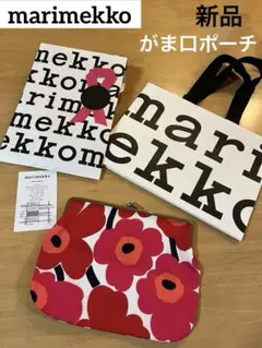 専用りー様　新品　マリメッコ　がま口ポーチ　コスメバッグ　赤　ミニウニッコ
