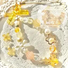 コロンとビーズの純喫茶(キンモクセイのビーズストラップ)