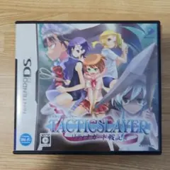 TACTICSLAYER