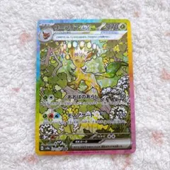 2026年最新】リーフィアexの人気アイテム - メルカリ