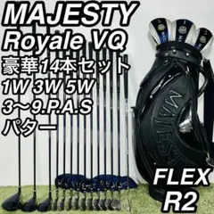 2026年最新】MAJESTY ゴルフクラブ メンズ クラブセットの人気アイテム