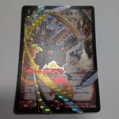 2026年最新】ボルバルザーク・紫電・ドラゴン シークレットの人気