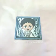 ハイキュー‼︎ ウエハースシール　HQ1-18 赤葦京治