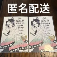 【新品未開封】鬼滅の刃 無限城編 第一章 猗窩座再来 入場者特典 胡蝶しのぶ