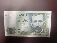 スペイン旧紙幣　完全未使用　5000ペセタ＆10000ペセタ2枚 s__17801261.jpg