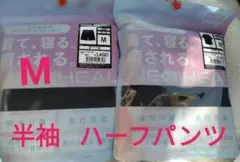 ワークマンMEDIHEAL半袖、ハーフパンツMサイズ 黒　未開封