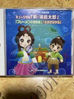 Item thumbnail for item df702a16-0477-419d-be2f-6b3b6fd859be