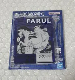 【即日発送】 ワンピース ベース 一番くじ アクリルブロック　ファルル