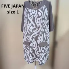 お値下げしました♥FIVE JAPAN 花柄チュニック Lサイズ