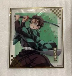 鬼滅の刃 アニプレックス オンラインくじ F賞 炭治郎