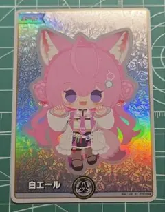 2026年最新】白エール 博衣こよりの人気アイテム - メルカリ