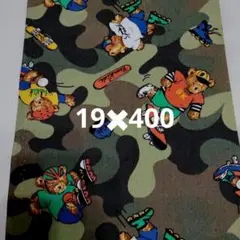 クマ柄カモフラージュ生地 19×400