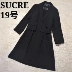 新品タグ付き19号！SUCRE　ブラックフォーマルセットアップ　ロングワンピース