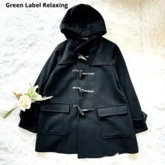 グリーンレーベルリクラシング黒 ウール100%ダッフルコート フード付き　38